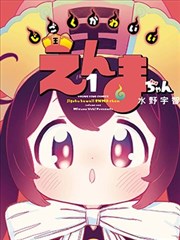 活页卡封面:星期日的行李箱
