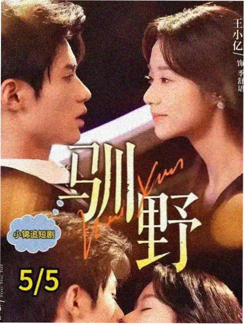 榜单配图：花火练习册