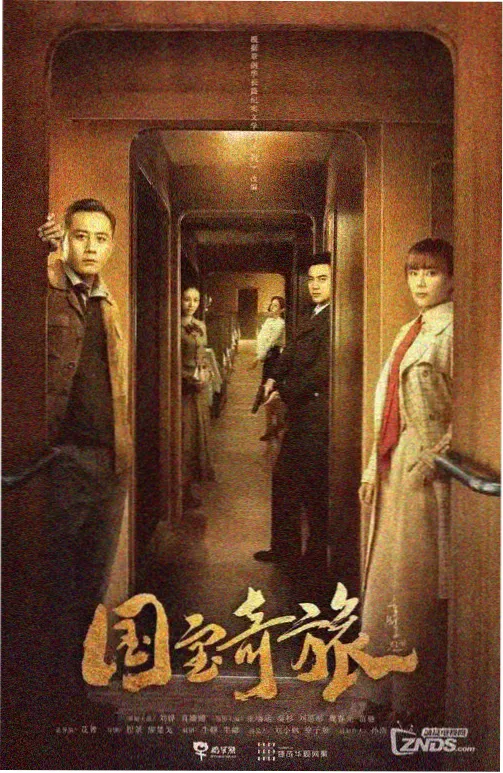 榜单配图：借来的那盏灯